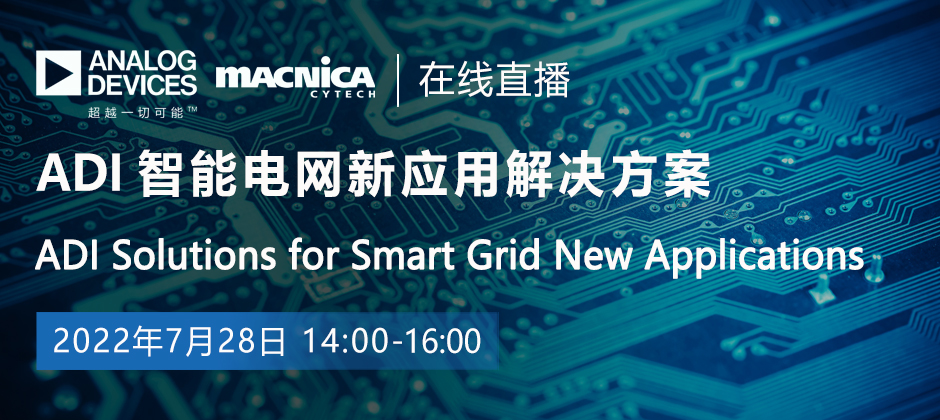 adi-solutions-for-smart-grid-new-applications-webinar-banner-0728.jpg